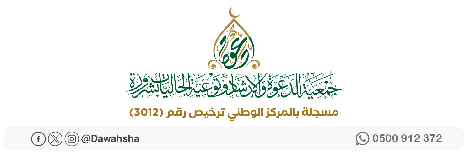 dawahsha's profile banner image