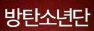 btsnxmja's profile banner image