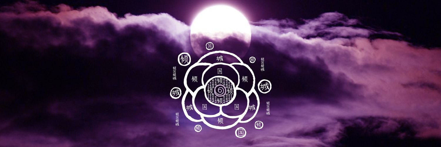 AnatomySin's profile banner image