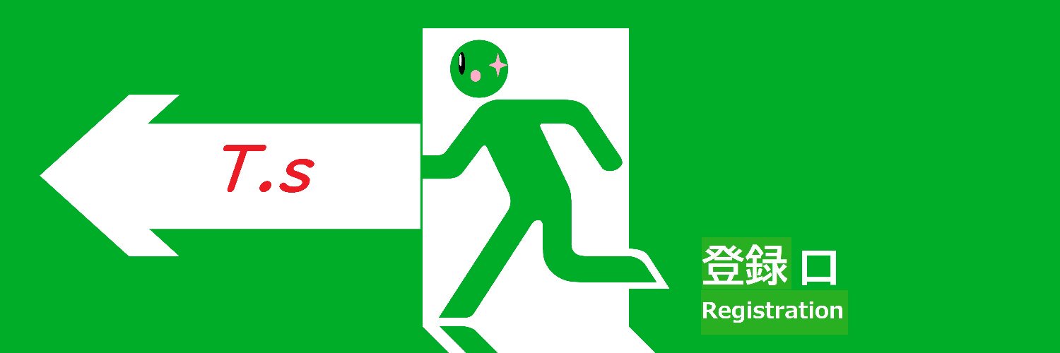 tsubasa_jp つばさTOU8期生 banner