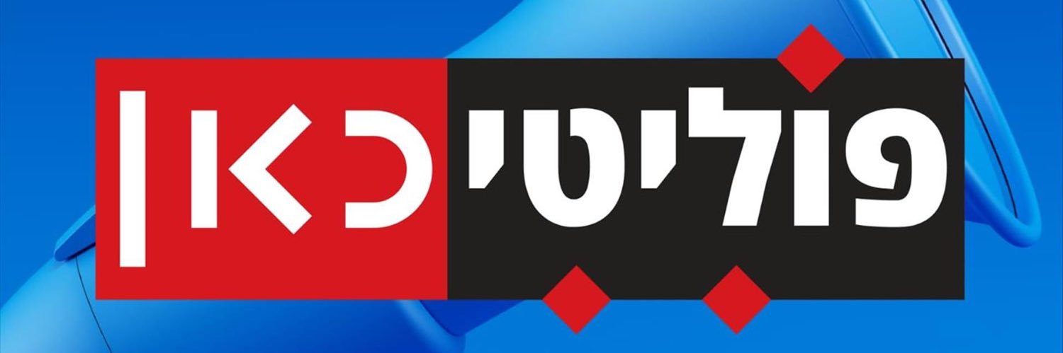 Yoav Krakovsky | יואב קרקובסקי banner