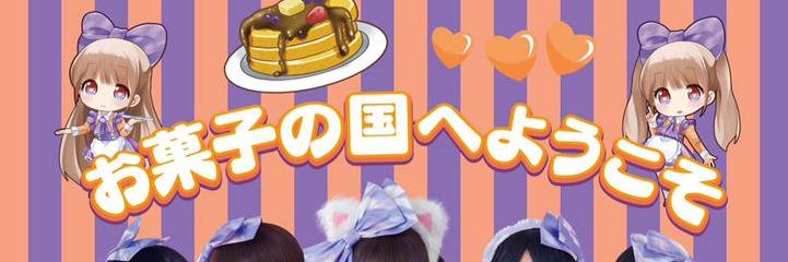 crepusculecafe's profile banner image