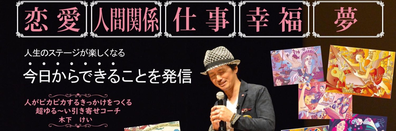 keinosuke316's profile banner image