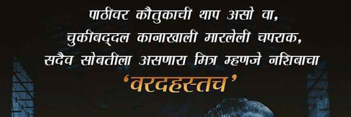 pritish_mane's profile banner image