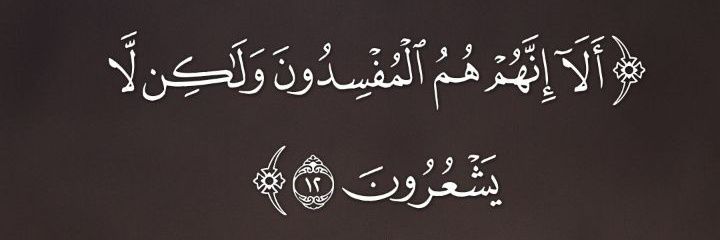 AwadAlsuhaimi's profile banner image