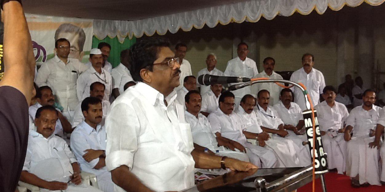 Ernakulam DCC banner