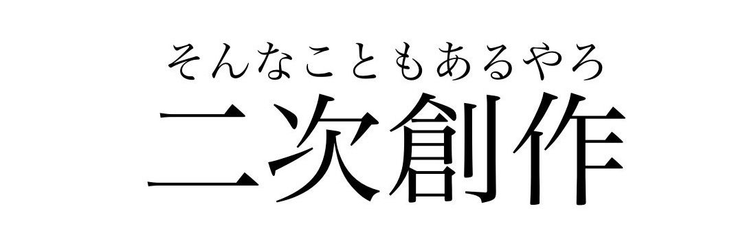 まりも banner