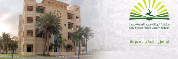 Kfpl_jeddah Profile Banner