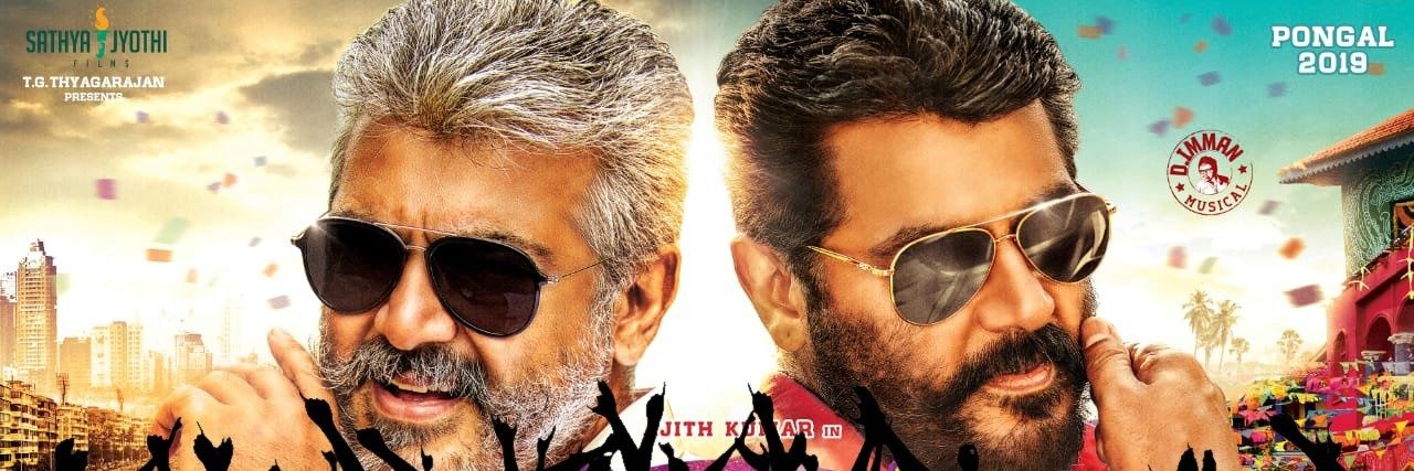 Ajitharshath96A's profile banner image