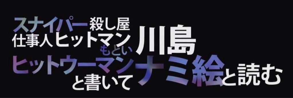 Namie___first's profile banner image