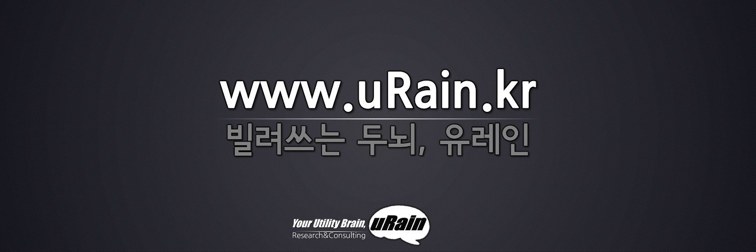 urainConsulting's profile banner image