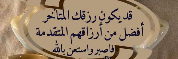 Mas_ta_r Profile Banner