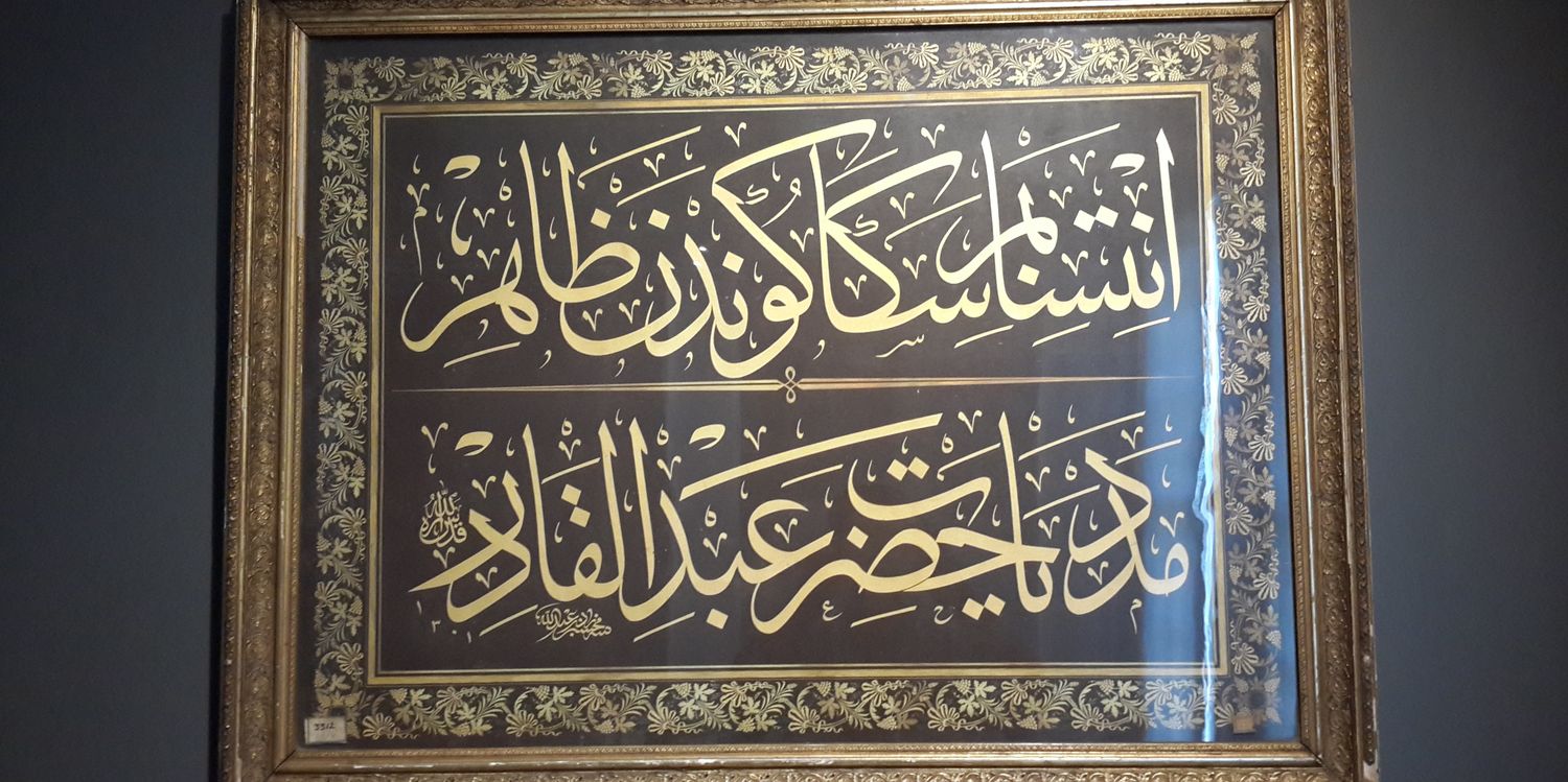 usta_muhiddin's profile banner image