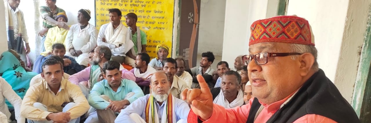 Vinod Kumar Mishra banner