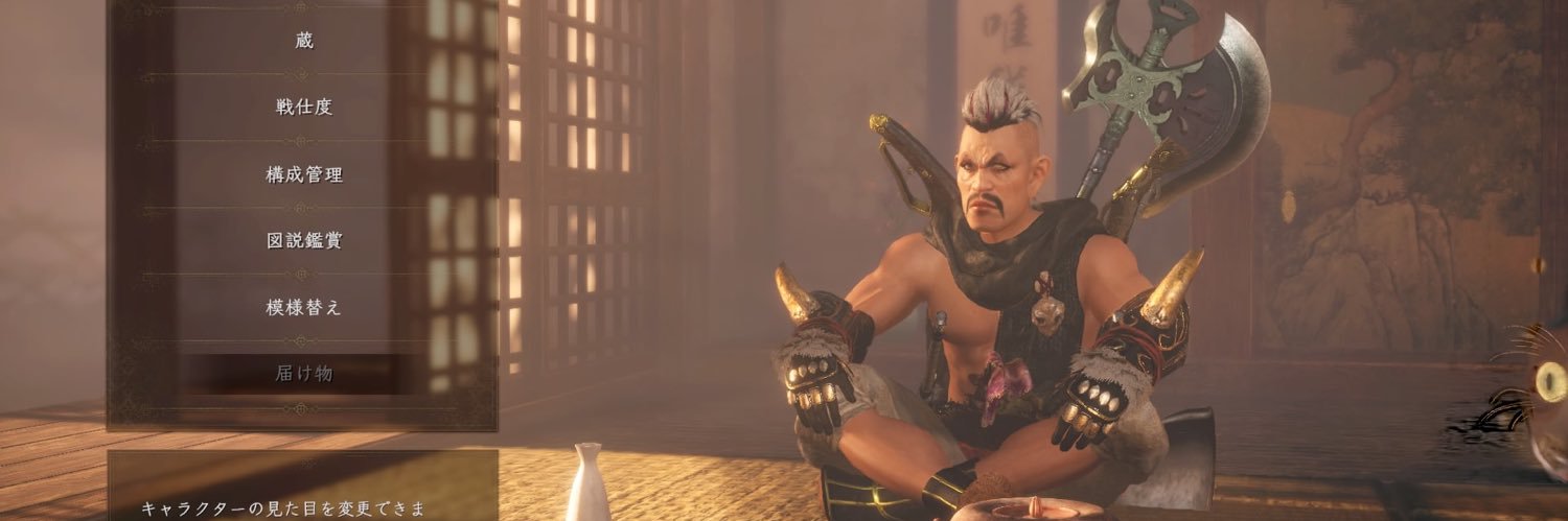 ukkiypurple's profile banner image