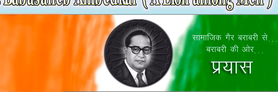 JayAmbedkar's profile banner image