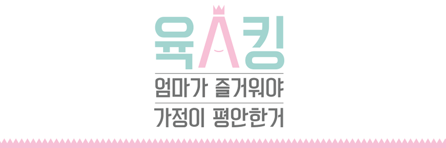 6aking_twt's profile banner image