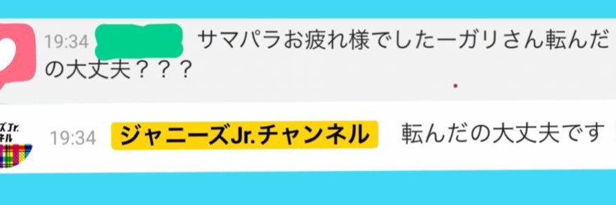 Lay_Runa's profile banner image