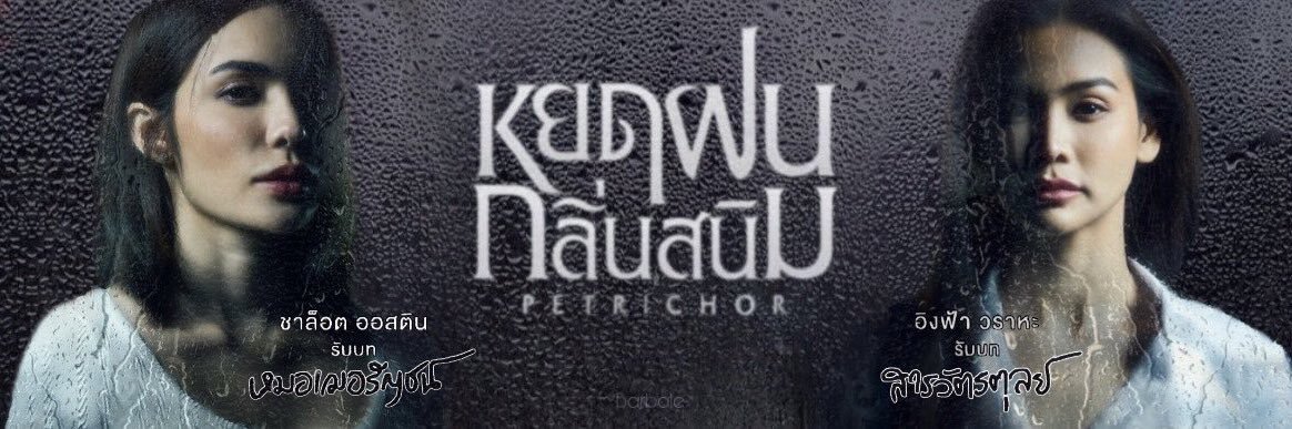 skywaraha's profile banner image