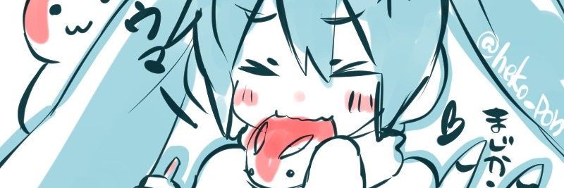 すのうでびる banner