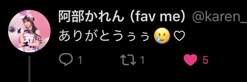 おがもん(おがわ) banner