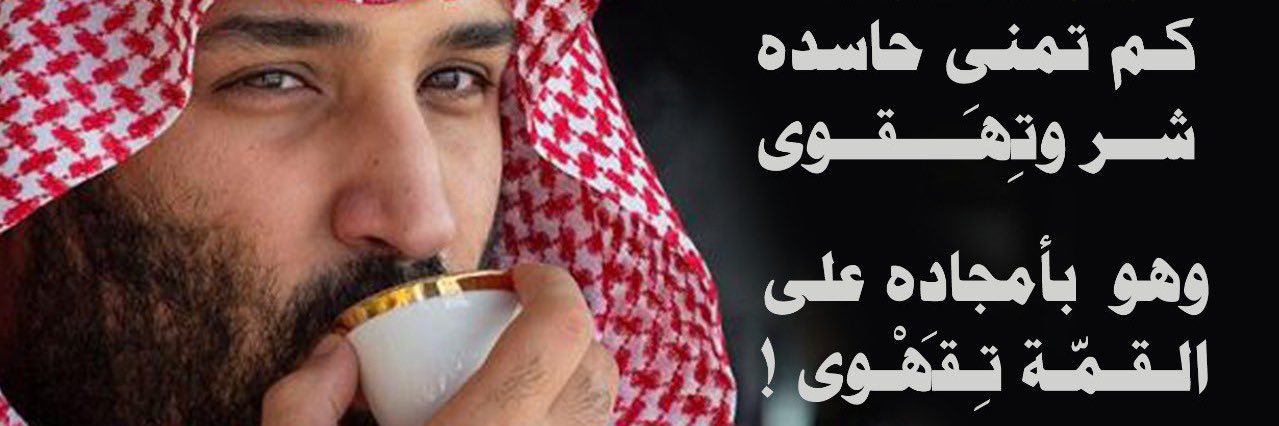 yazen512's profile banner image