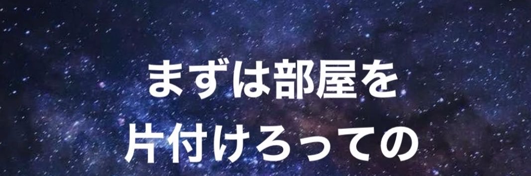 shabi_ouchi's profile banner image