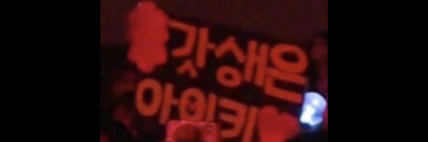 🍒 banner