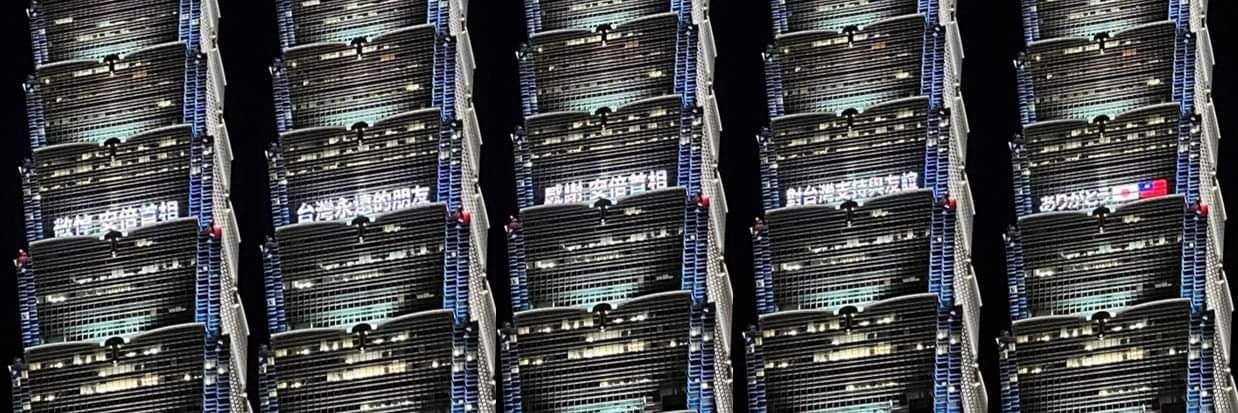 天光 banner