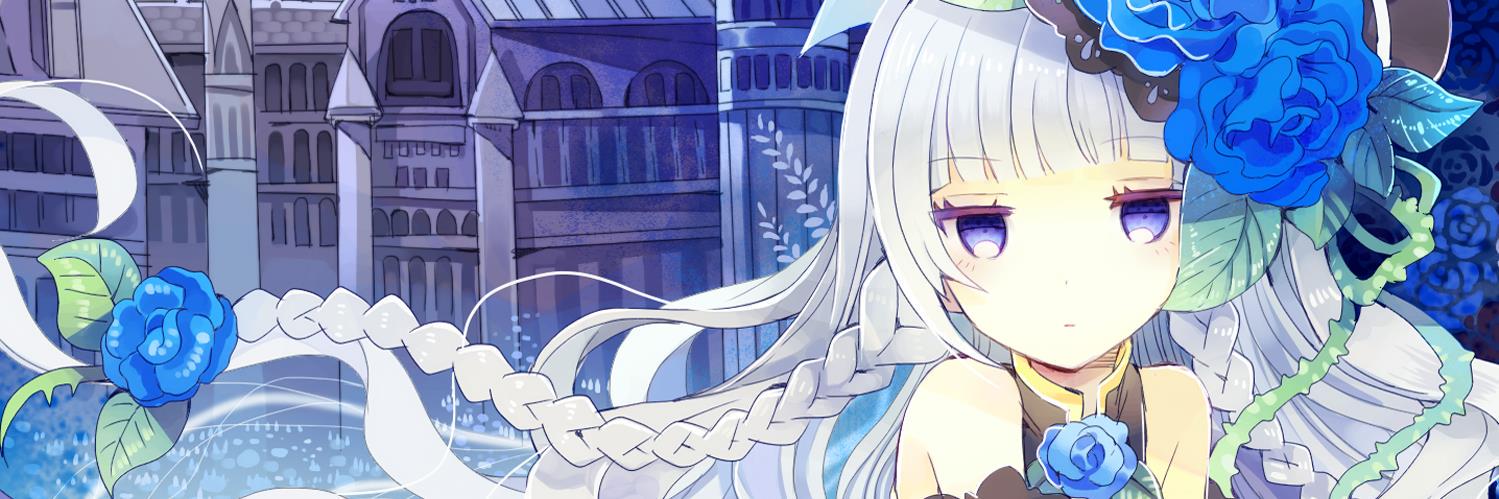 リゼ @Ariabl'eyeS banner