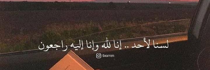 i__Rab's profile banner image