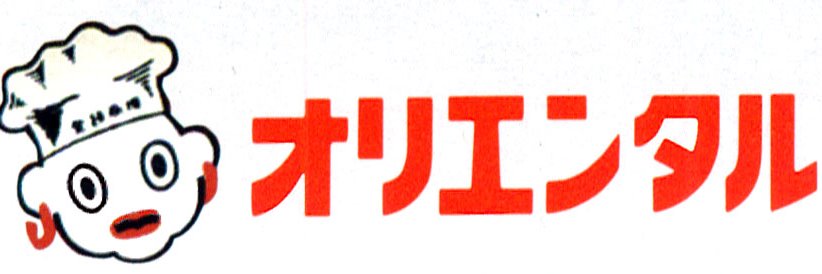curry_oriental's profile banner image