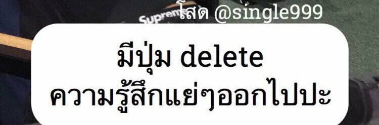 รับทำโพลารอยด์แท้ banner