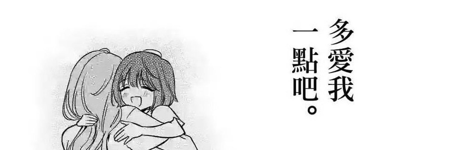 FearLove5's profile banner image
