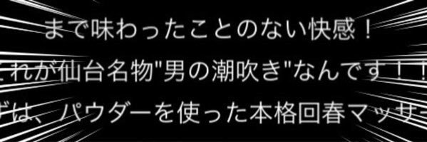 はら匠_コピー（1） banner