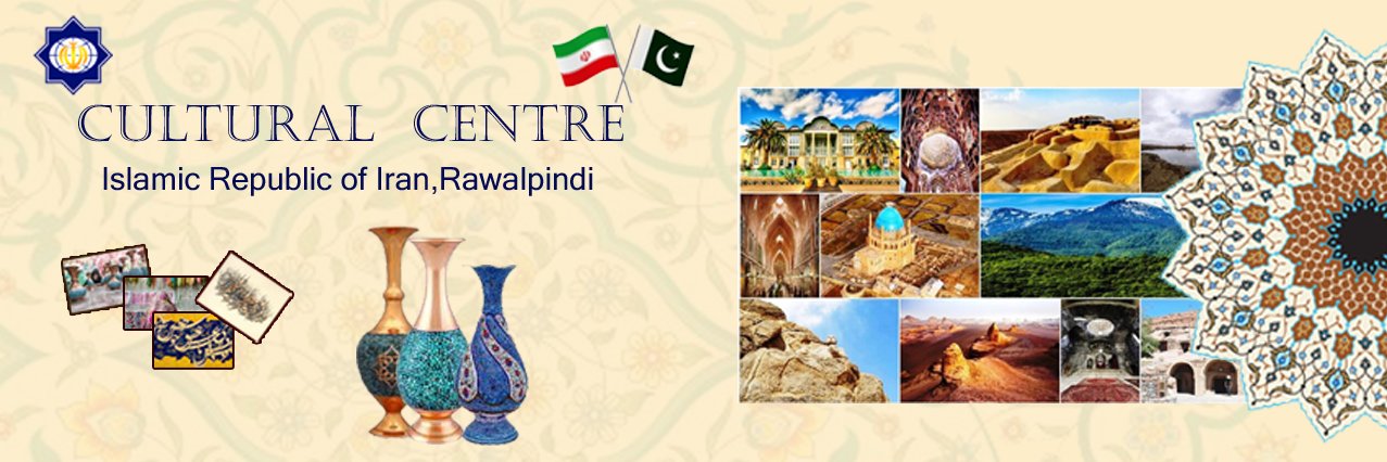 Irancenterpindi's profile banner image