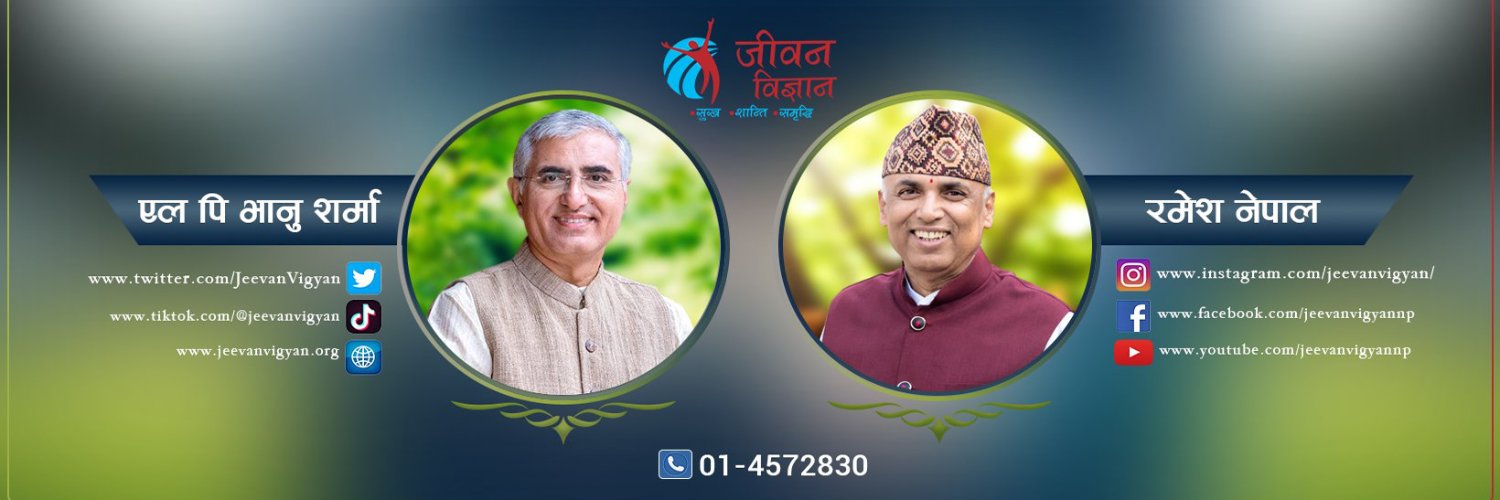 JeevanVigyan's profile banner image