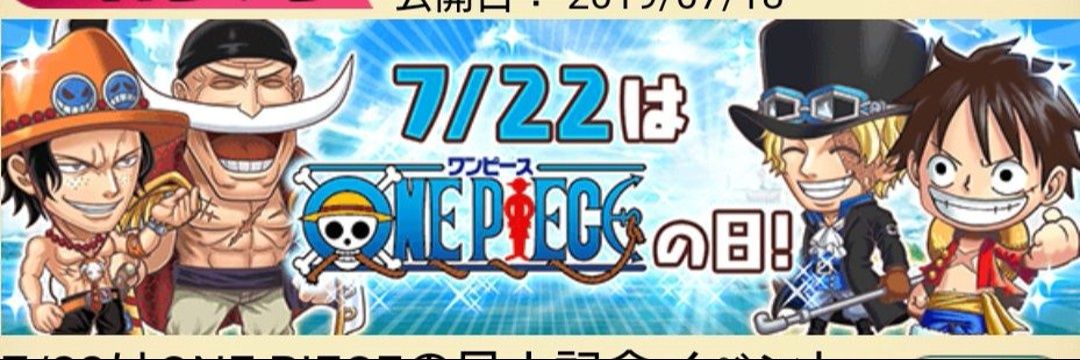 エース＆ルフィ banner
