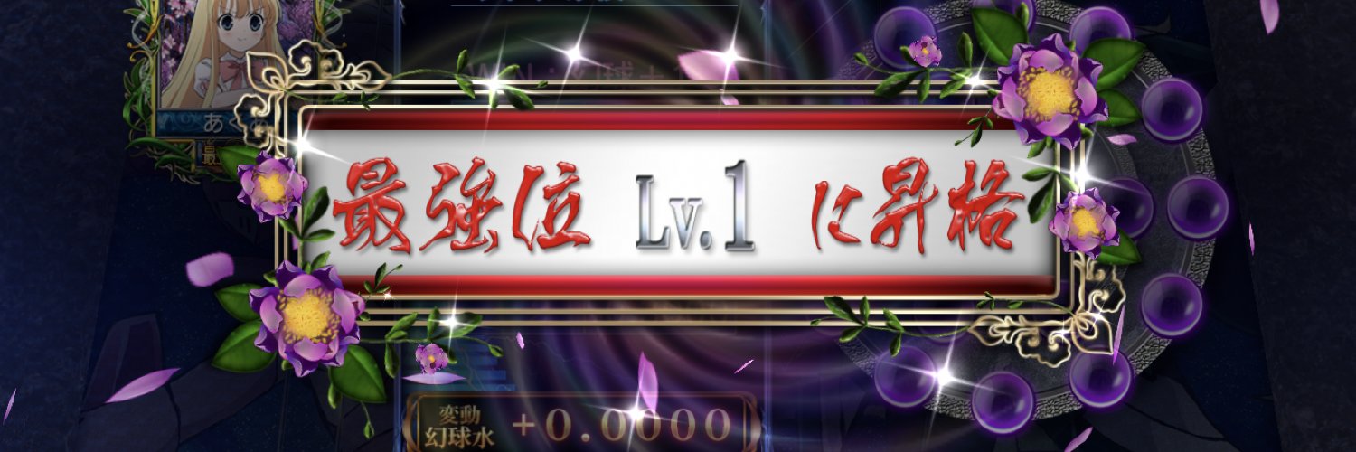 あくあ banner
