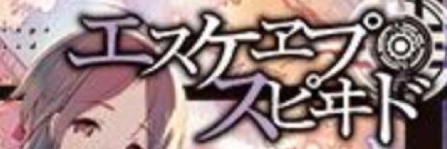 escape__h's profile banner image