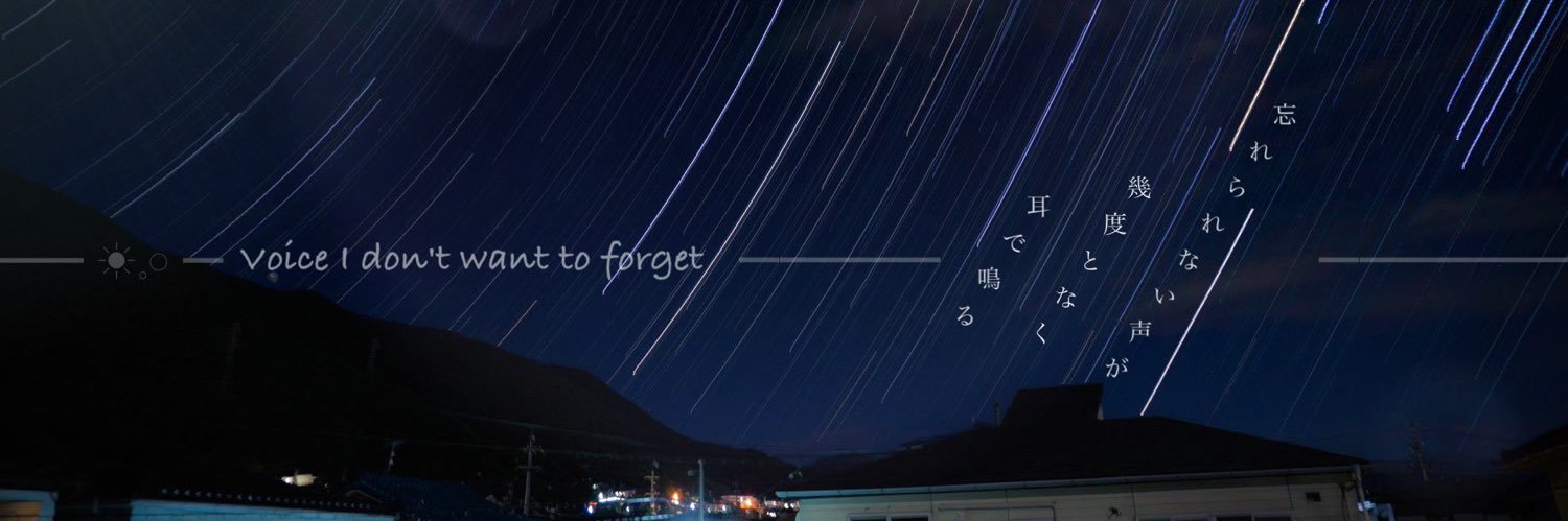 わた飴 banner