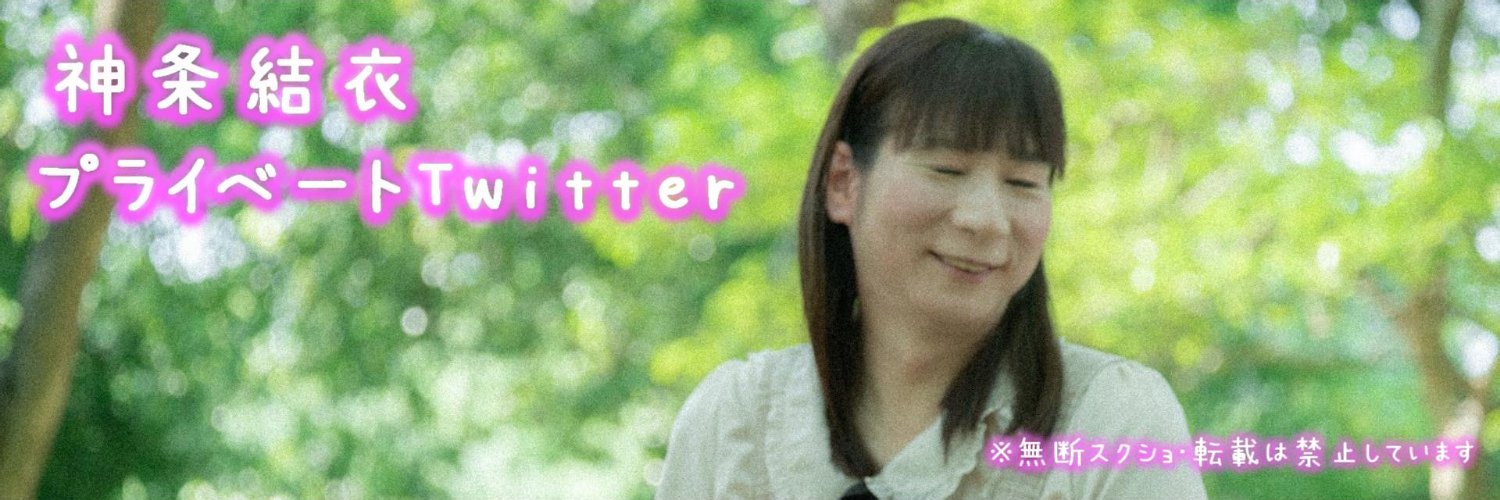 kamiyuiyui's profile banner image