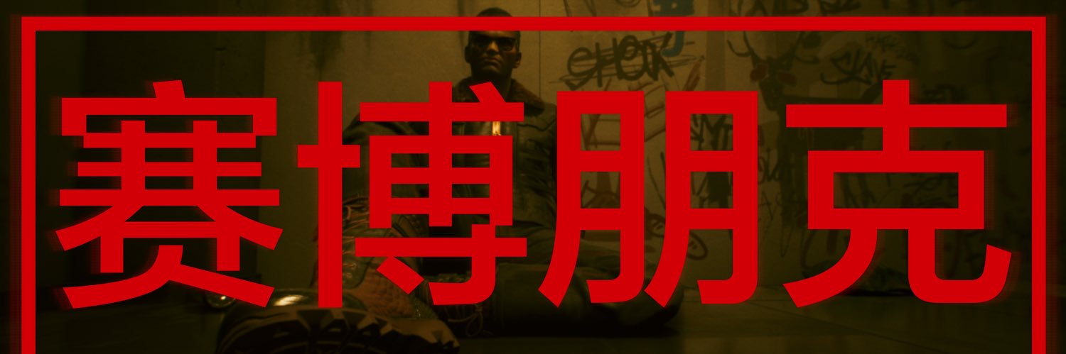 ItsSamwell's profile banner image
