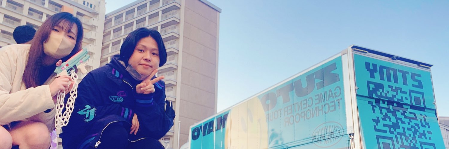 uetadami00's profile banner image