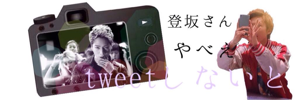 3_jsb0312's profile banner image