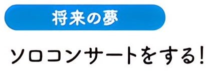 __LEOshiete's profile banner image