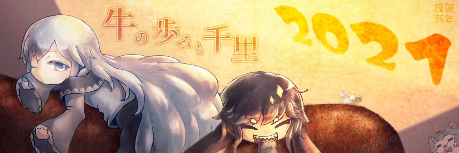 Rwi's banner