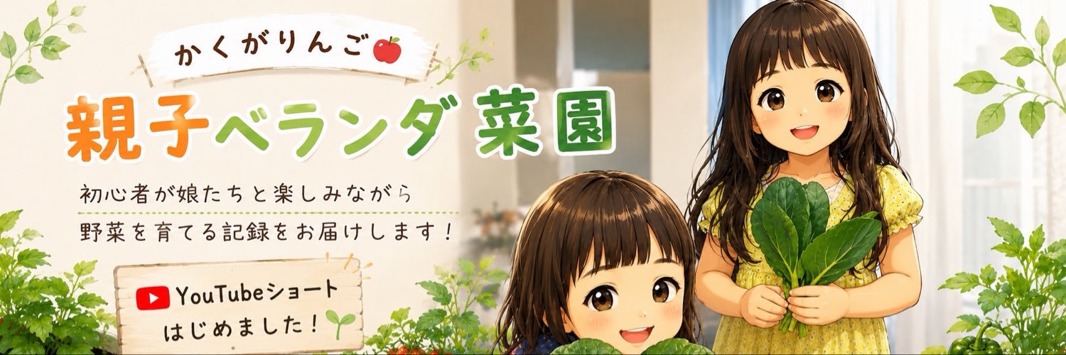 kakugaringoo's profile banner image