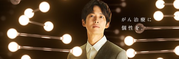 chugai_cc Profile Banner