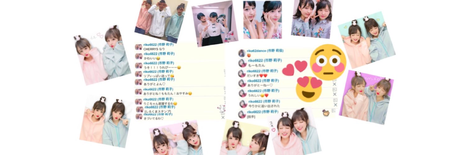 dancerikariko62's profile banner image